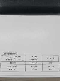 TC777 Regular Type Spun Fabric Interlining Sub Photo