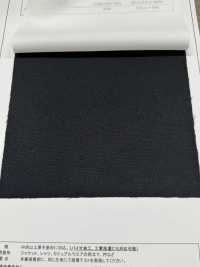 NW787 Heavyweight Material, Bio-processed, Industrially Washable, Interlining Sub Photo