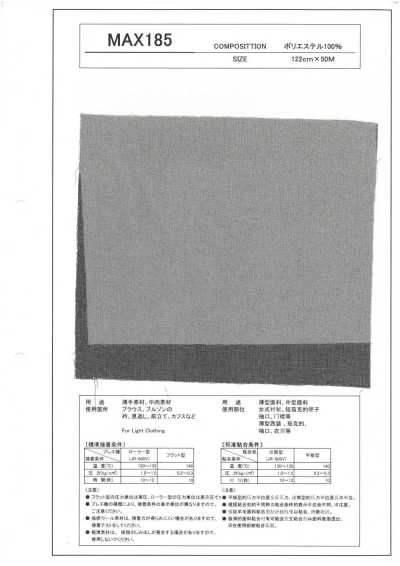 MAX185 Interlining For Thin To Medium-weight Materials