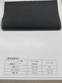 ECONW-501 100% Recycled Polyester Processed Interlining Sub Photo