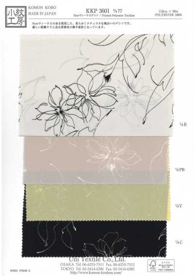 New Venus Dechine