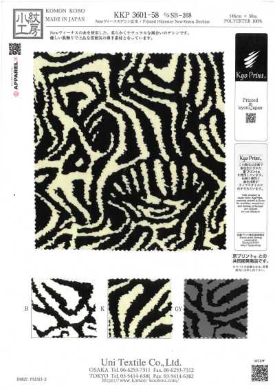 New Venus Dechine Wide Width