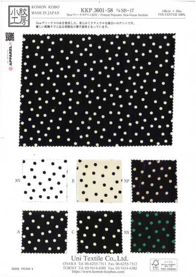 KKP3601-58-DSB-17 New Venus Dechine Wide Width