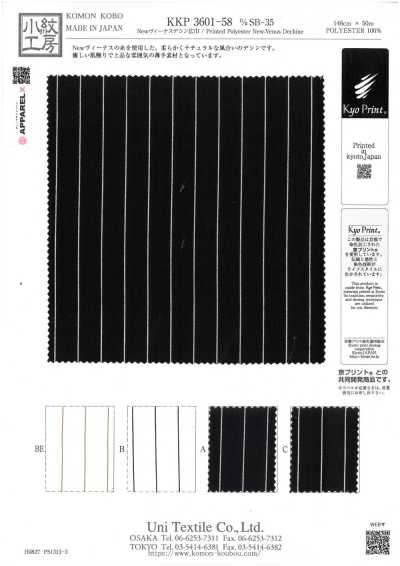 KKP3601-58-DSB-35 New Venus Dechine Wide Width Rotary Print