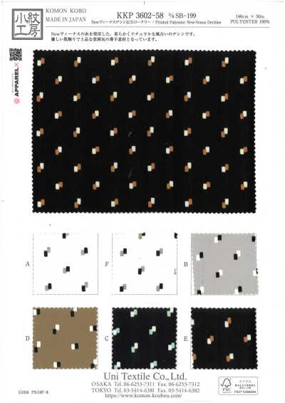 New Venus Dechine Wide Width