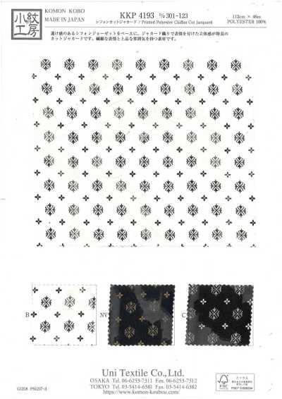 KKP4193-D301-123 Chiffon Cut Jacquard Single-Color Print