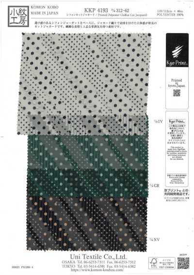Chiffon Cut Jacquard