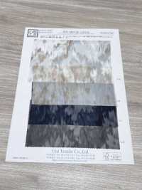 KKP4822-58-DHM-66 Wide Yoryu Wide Width[Textile / Fabric] Uni Textile(Komon Studio) Sub Photo