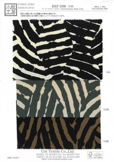 Wooly Fancy Twill