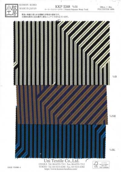 Woolly Fancy Twill