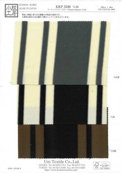 Wooly Fancy Twill Monochrome Print