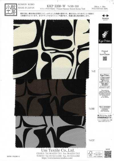 KKP5358-W-DSB-310 Stretch Kersey Wide Width