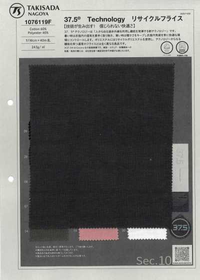 1076119F 37.5® Technology Recycled Circular Rib