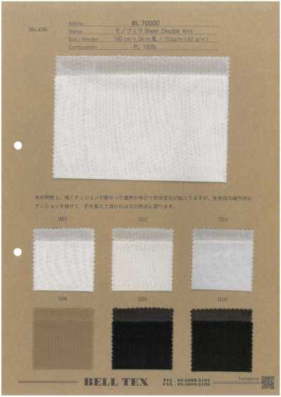 BL70000 Monofilament Sheer Double Knit
