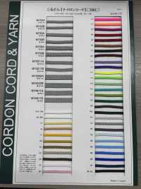NY55B 5mm Nylon Cord[Ribbon Tape Cord] Cordon Sub Photo