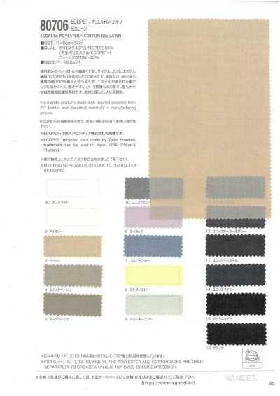 80706 ECOPET® Polyester X Cotton 60s Lawn
