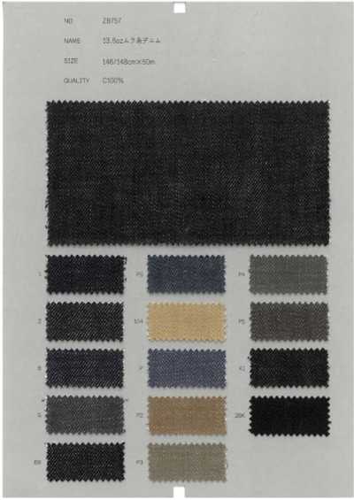 ZB757 13.5oz Uneven Thread Denim