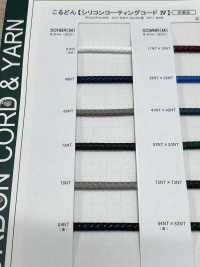 SC-HBR(M) Silicone Coated Cord 5mm With Core[Ribbon Tape Cord] Cordon Sub Photo