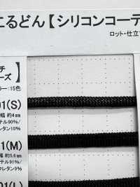 SSCF-01(S) Silicone Coated Cord 4mm[Ribbon Tape Cord] Cordon Sub Photo