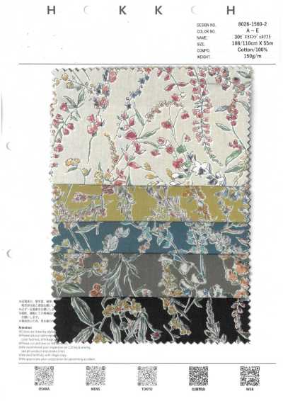30 Viyella Angel Soft Thread Flower