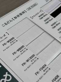 FK-W13000 Shape Retention Wire 1.4MM[Ribbon Tape Cord] Cordon Sub Photo