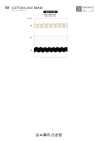 SIC-7129 Cotton Lace Braid