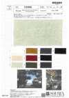 OS40S 40-count Linen Canvas Setouchi Washer Finish