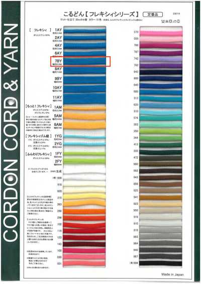 Flexy Bag Cord 6.8 Mm