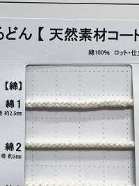 C1 Natural Material Cord PART 1 Cotton 1 Round Cord 2.5mm[Ribbon Tape Cord] Cordon Sub Photo