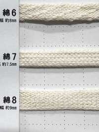 C7 Natural Material Cord PART1 Cotton 7 Bag Cord 7.5mm[Ribbon Tape Cord] Cordon Sub Photo