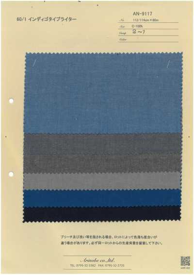 AN-9117 60/1 Indigo Typewriter Cloth