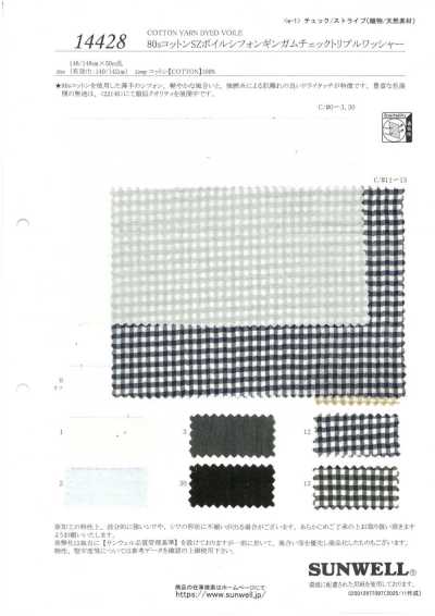 14428 80s Cotton SZ Voile Chiffon Gingham Check Triple Washer Finish