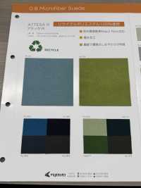 ATTESA R [Textile / Fabric] Nagai Twisted Yarn Sub Photo