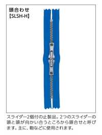 8MGMKC-SLSB-B Head Alignment Metal Zipper Size 8 Black Dyed Closed End YKK Sub Photo