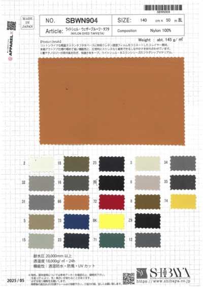 SBWN904 Light Shell Weatherproof Taffeta