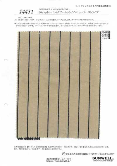 14431 20s Cotton/Silk Bourette Noil Hickory Stripe