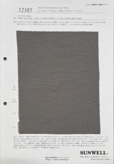 52385 Rayon / Nylon / Linen Relax Twill