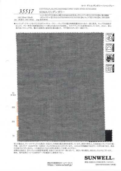 35517 SOMA/ CU Dungaree