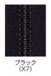 8SGWX7C-SLSH-H EXCELLA® Zipper Size 8 Black Closed-End Double YKK Sub Photo