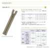8CFC-SLSB-B Butt-joined Coil Zipper, Size 8, Closed-end