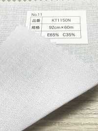 KT1150N Cotton Polyester Dot Core[Interlining] No Name Sub Photo