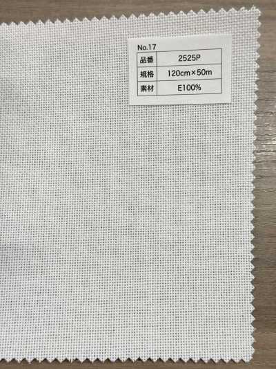 2525P Polyester Hard-Type Dot Interlining