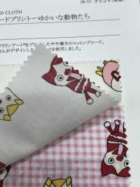 28065 Paralym Art ® Broadcloth Print ～ Fun Animals～[Textile / Fabric] SUNWELL Sub Photo