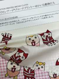 28065 Paralym Art ® Broadcloth Print ～ Fun Animals～[Textile / Fabric] SUNWELL Sub Photo