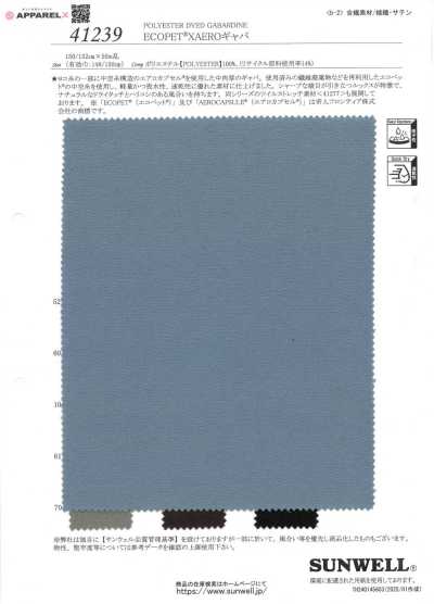 41239 Ecopet® × Aero Gabardine