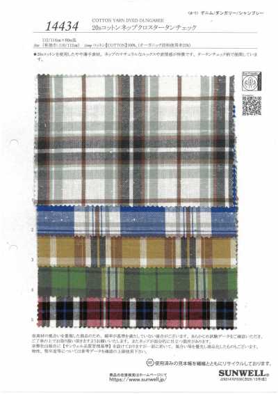 14434 20s Cotton Nep Cloth Tartan Check