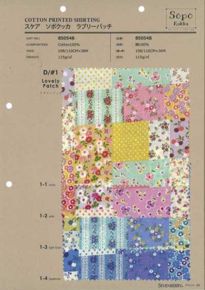 850548 Lawn Sopokukka Lovely Patch