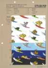 850599 Broadcloth Stylish Pop Surfing Dogs