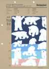 850601 Oxford Denim × Animal = Polar Bear