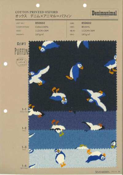 850602 Oxford Denim × Animal = Puffin